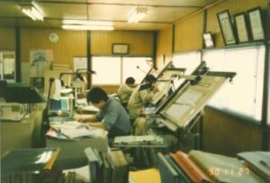 1990年頃の事務所内の様子