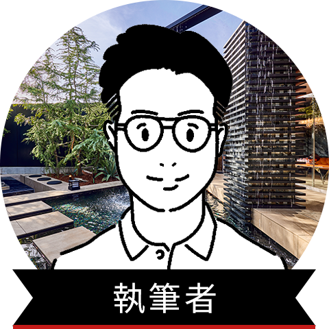 この記事を書いた人